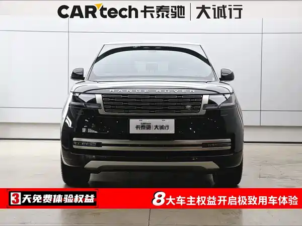Land Rover Range Rover 2023