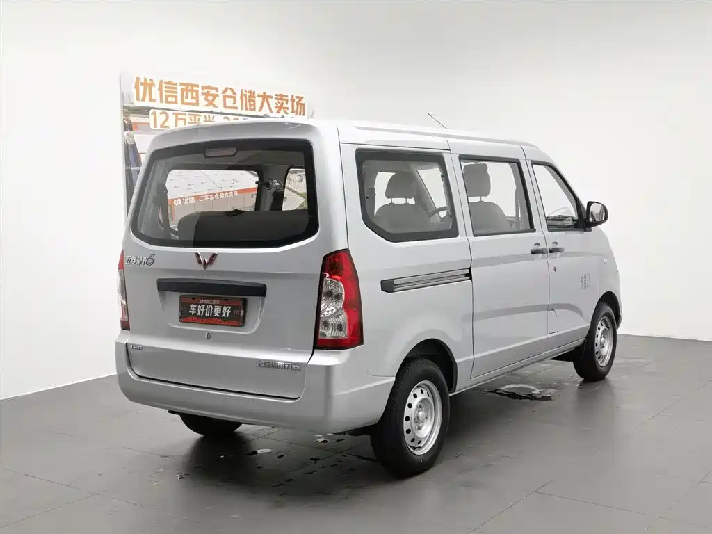 Wuling Rongguang S 2025
