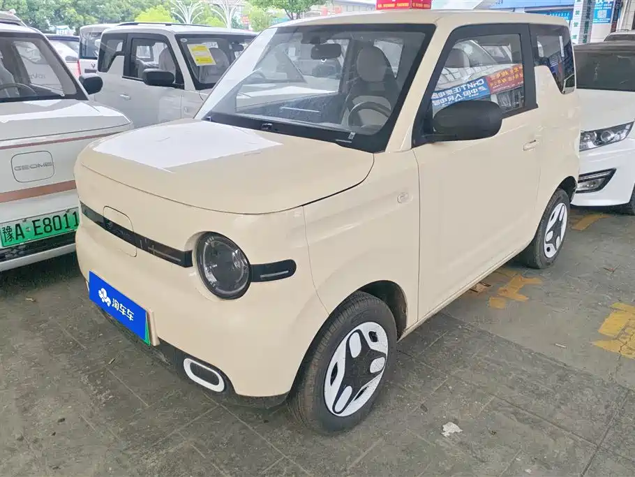 Galaxy Panda 2026