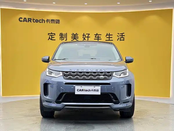 Land Rover Discovery Sport 2020