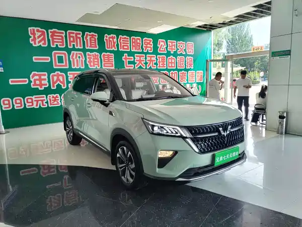 Wuling Star 2022
