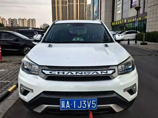 Changan CS75 2017