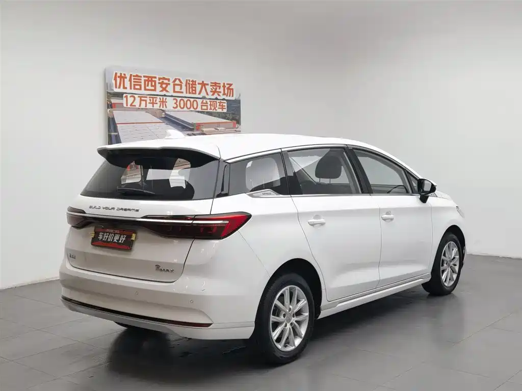 BYD MAX 2021