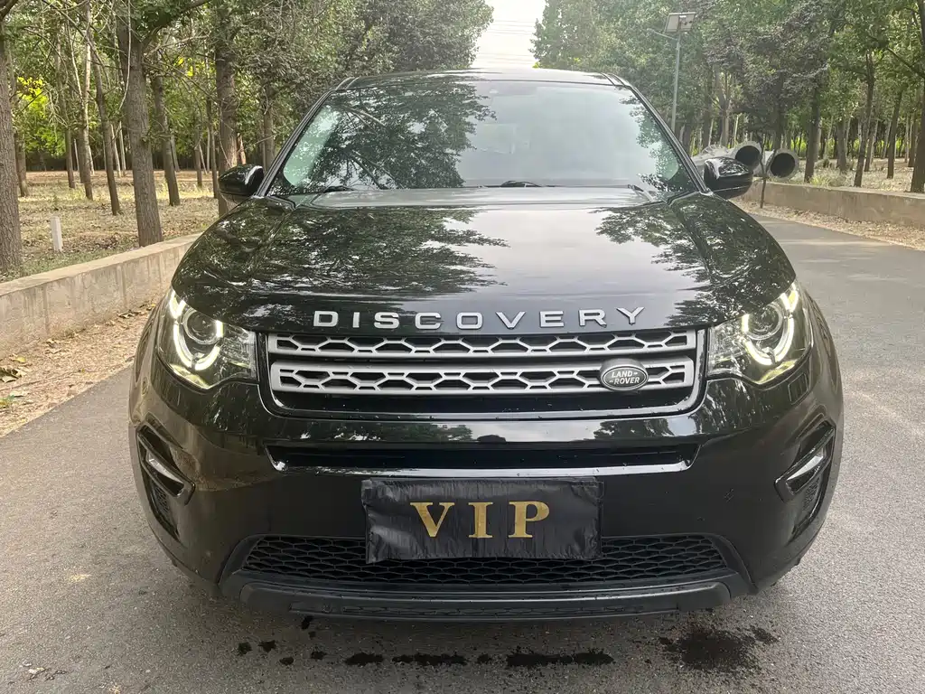 Land Rover Discovery Sport 2020 — фото 2