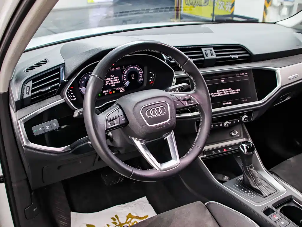 Audi Q3 2023
