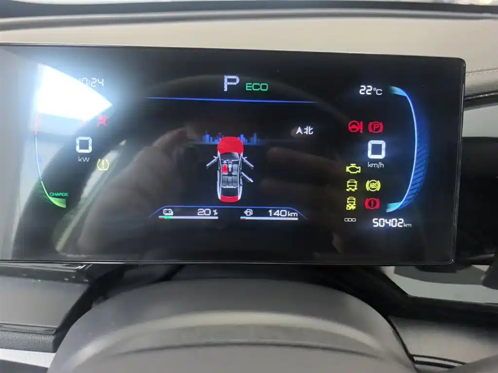 BYD Qin PLUS 2023 — фото 12