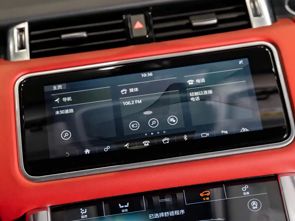 Land Rover Sport 2020 — фото 13