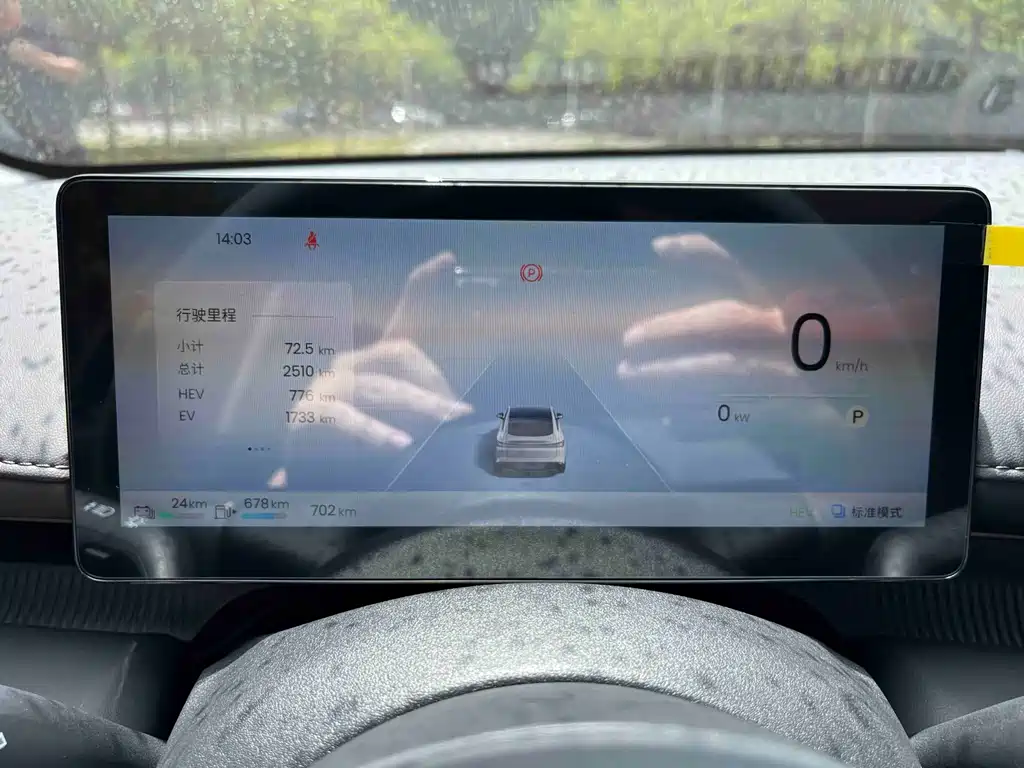 Baojun Enjoys The Environment 2025 — фото 19