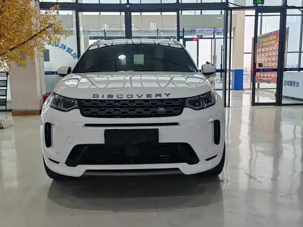 Land Rover Discovery Sport 2023