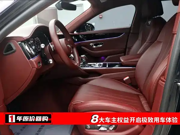 Bentley Flying Spur Plug-In Hybrid 2022
