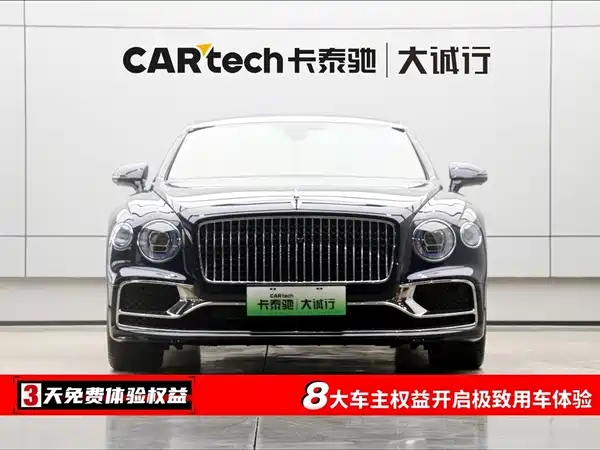 Bentley Flying Spur Plug-In Hybrid 2022