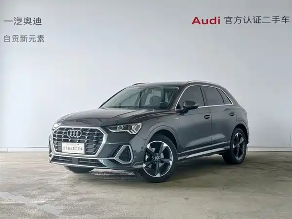 Audi Q3 2023