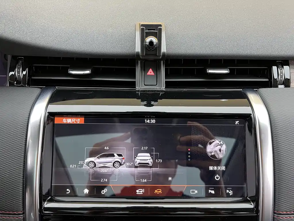 Land Rover Discovery Sport 2020 — фото 15