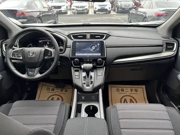 Honda Breeze 2021