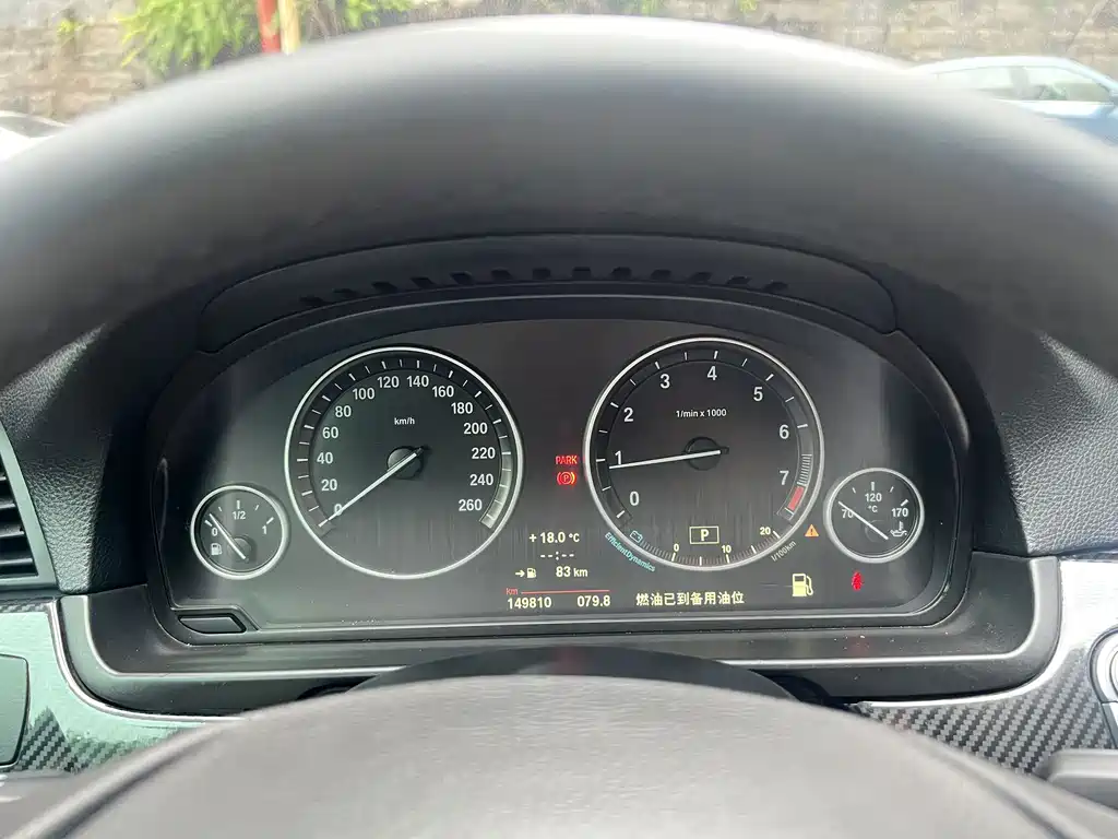 BMW 5 Series 2014