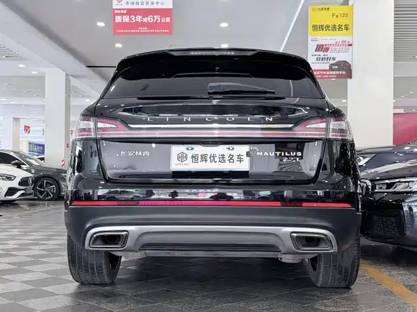 Lincoln Nautilus 2022