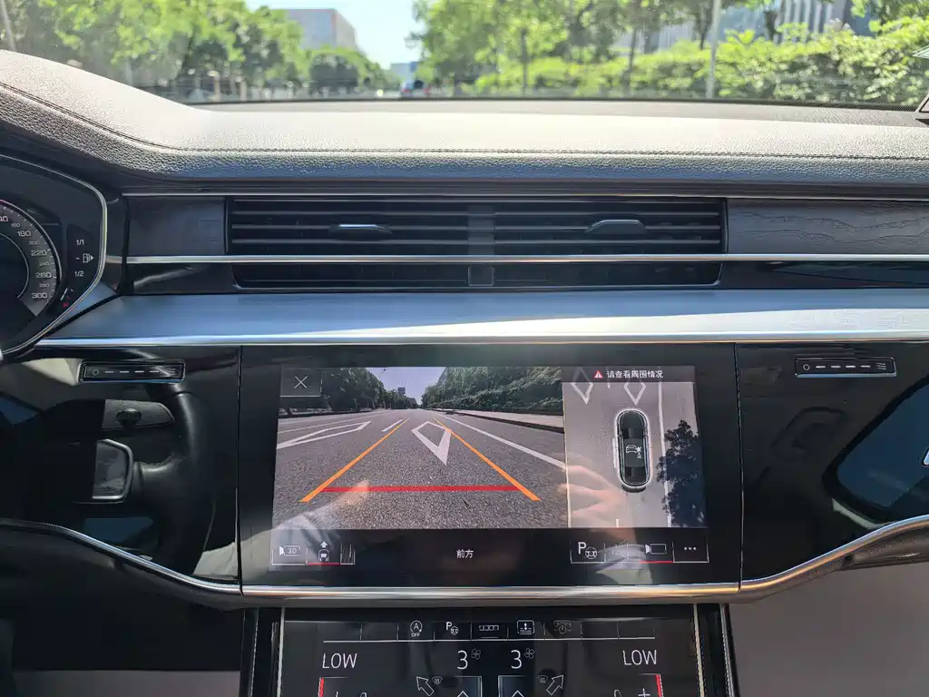Audi A8 2024