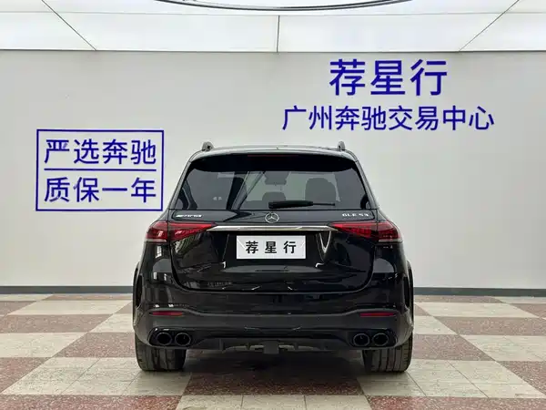 Mercedes-Benz GLE AMG 2022