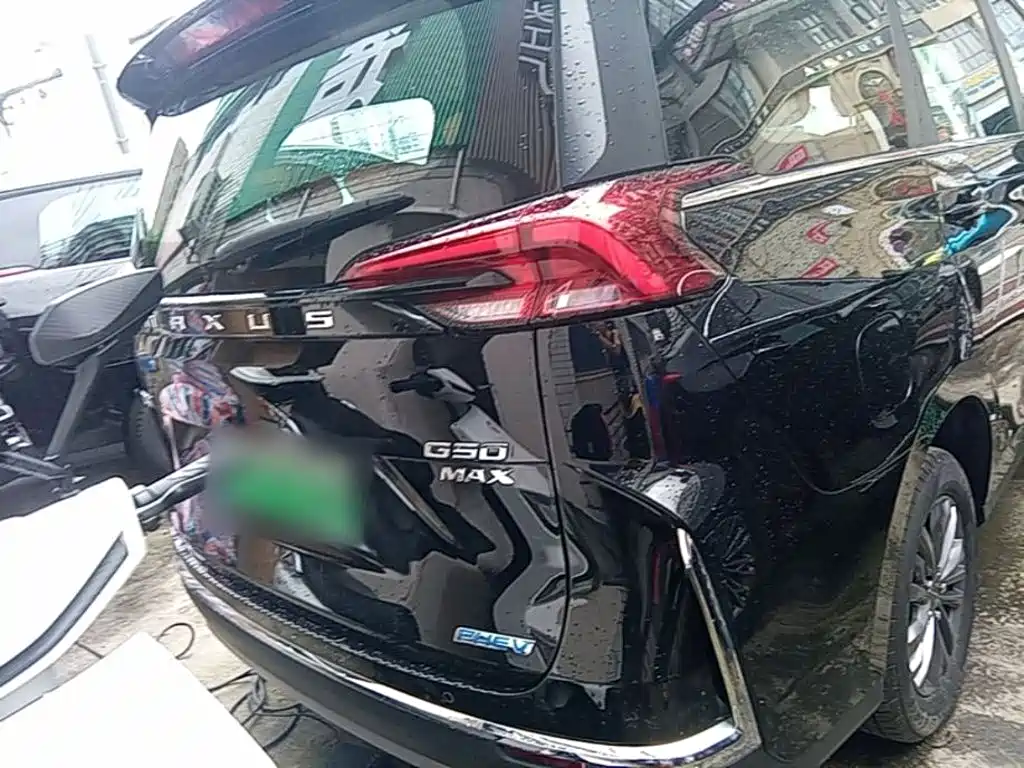 Maxus G50 PHEV 2025