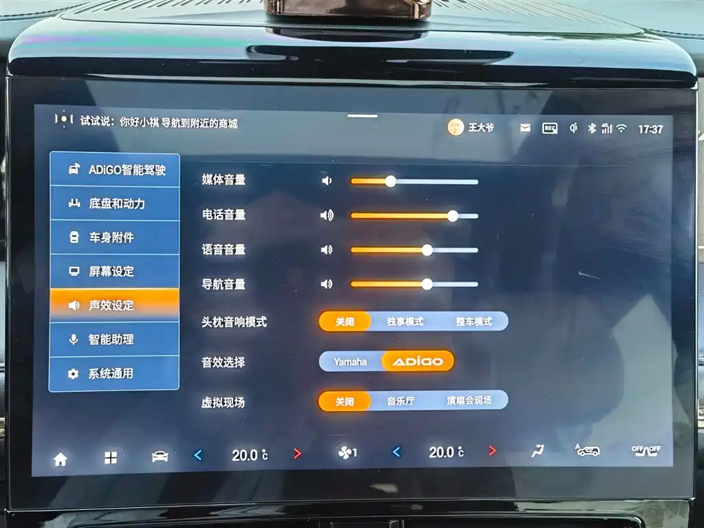 GAC Motor Trumpchi M8 2023 — фото 26