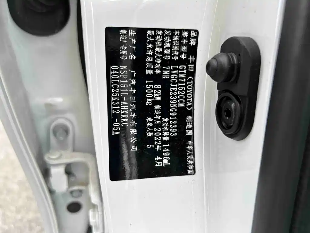 Toyota Yaris L 2022 — фото 16