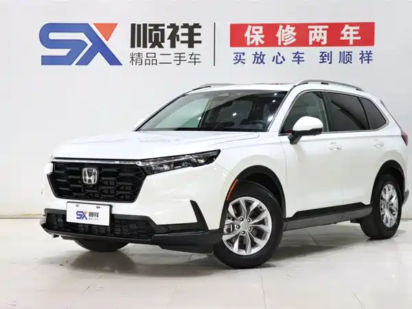 Honda CR-V 2023