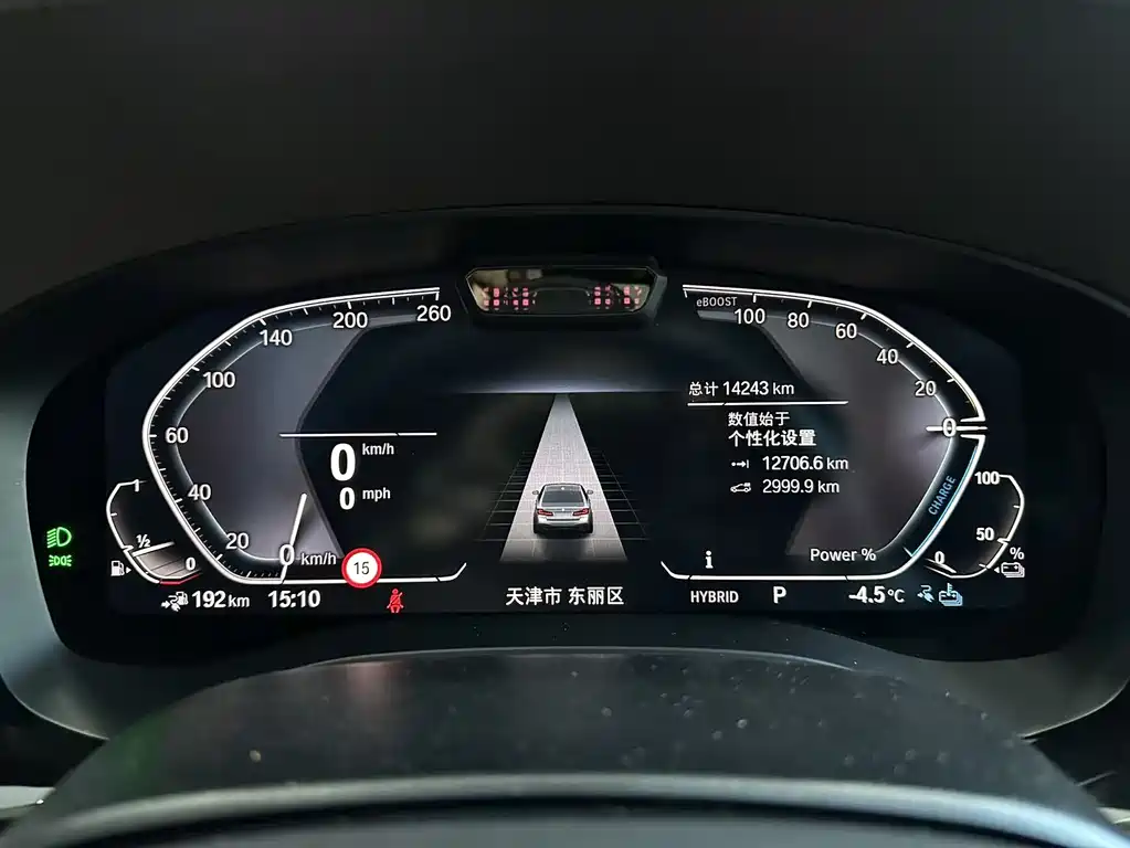 BMW 5 Series New Energy 2022 — фото 12