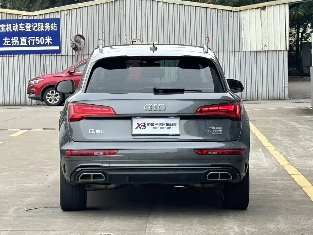 Audi Q5L 2022