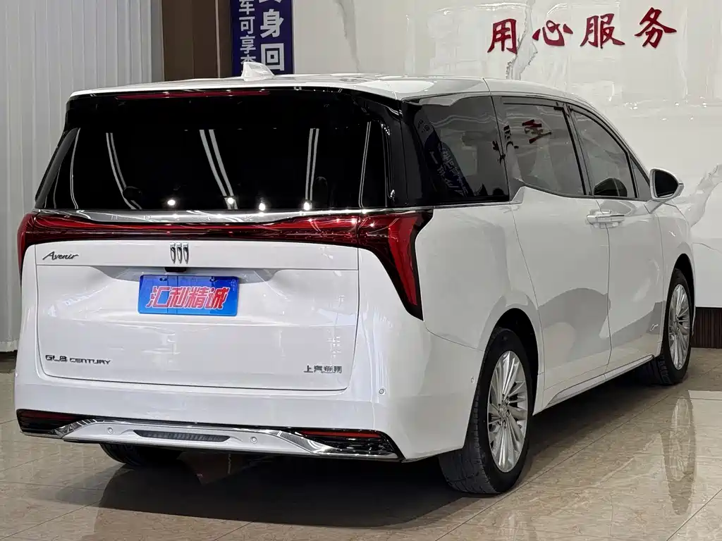 Buick Century 2023