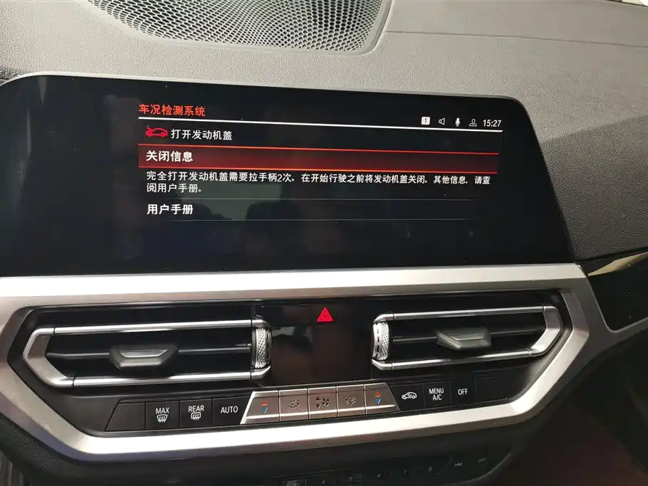 BMW 3 Series 2021 — фото 13