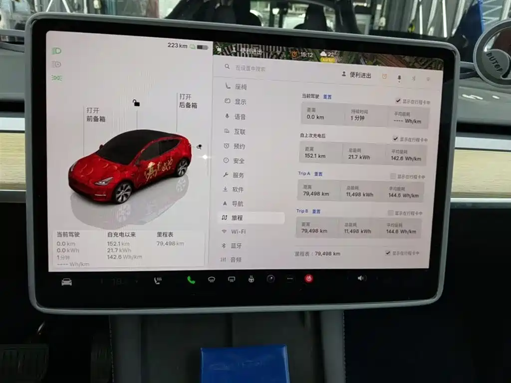 Tesla Model Y 2023 — фото 13