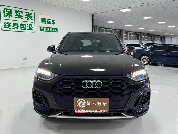 Audi Q5L 2024