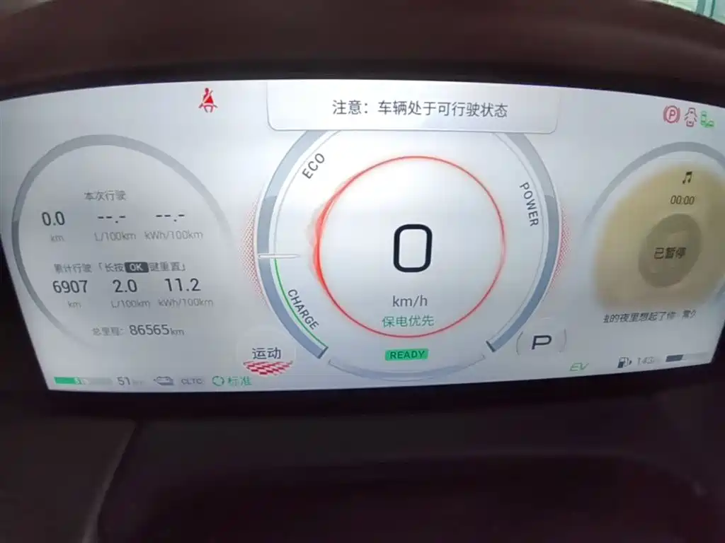 GAC Motor Trumpchi E9 2023 — фото 12