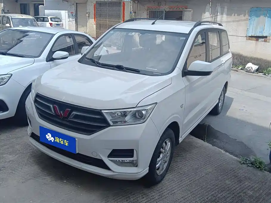 Wuling Hongguang 2020
