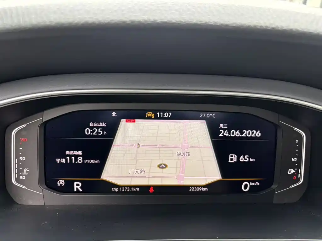 Volkswagen Lavida 2023