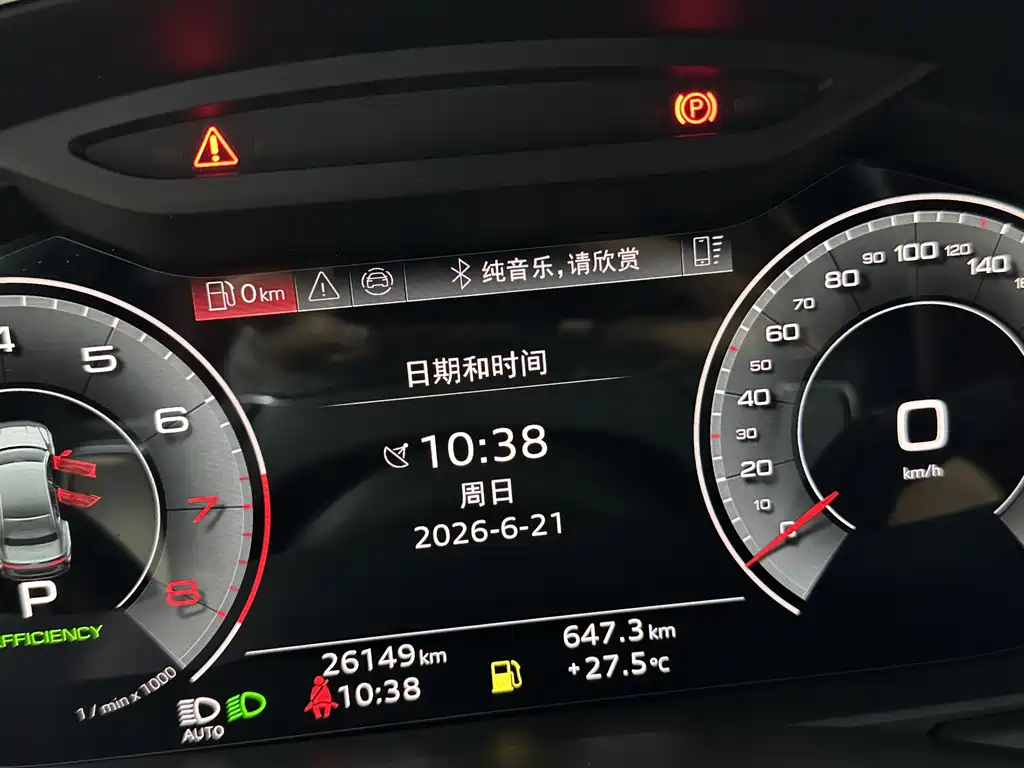 Audi A7L 2025