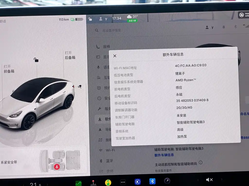 Tesla Model Y 2023 — фото 14
