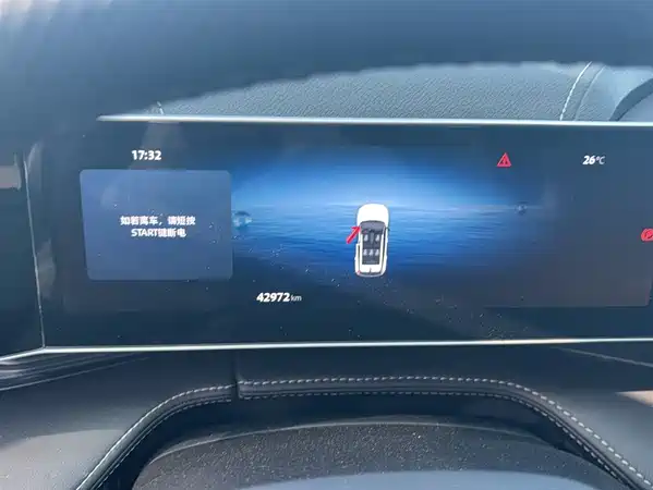 Geely Boyue 2023