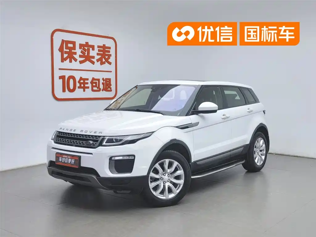 Land Rover Evoque 2018
