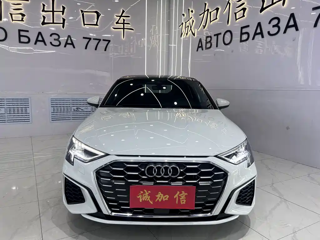 Audi A3 2023
