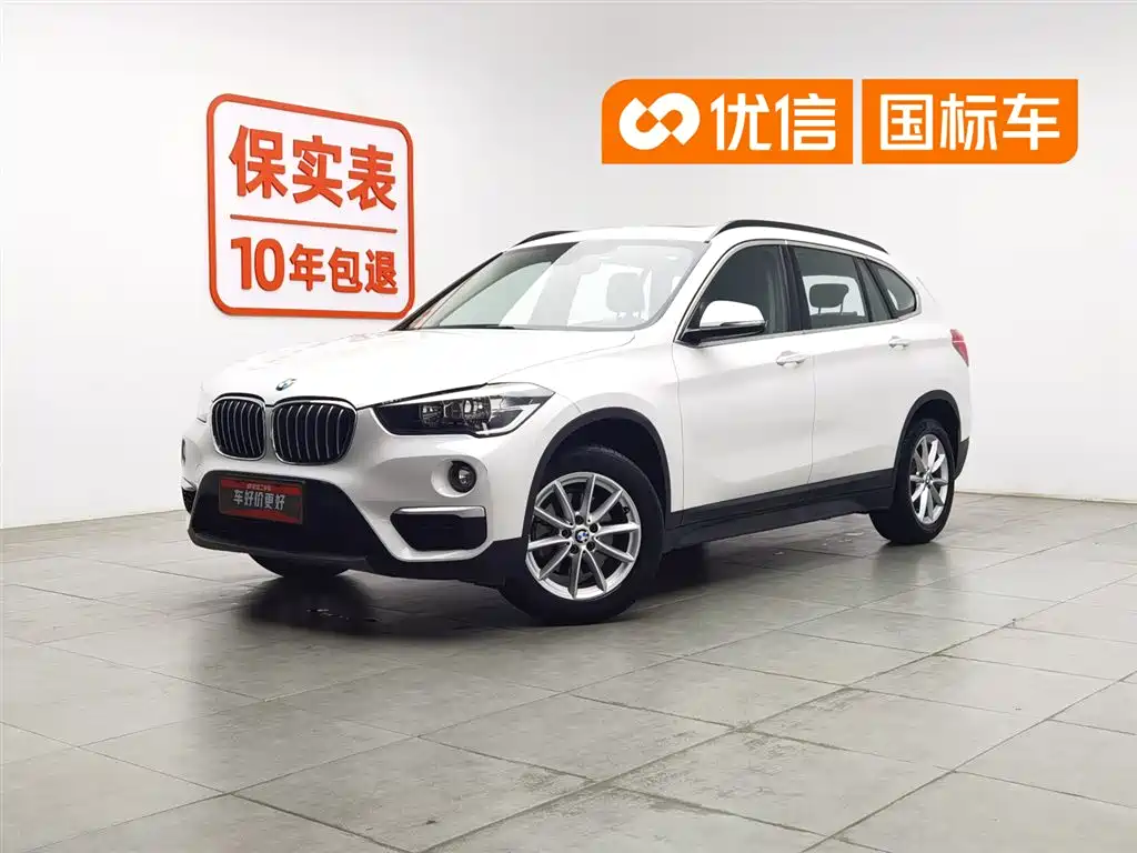BMW X1 2018