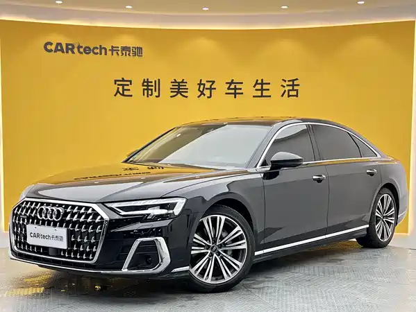 Audi A8 2024