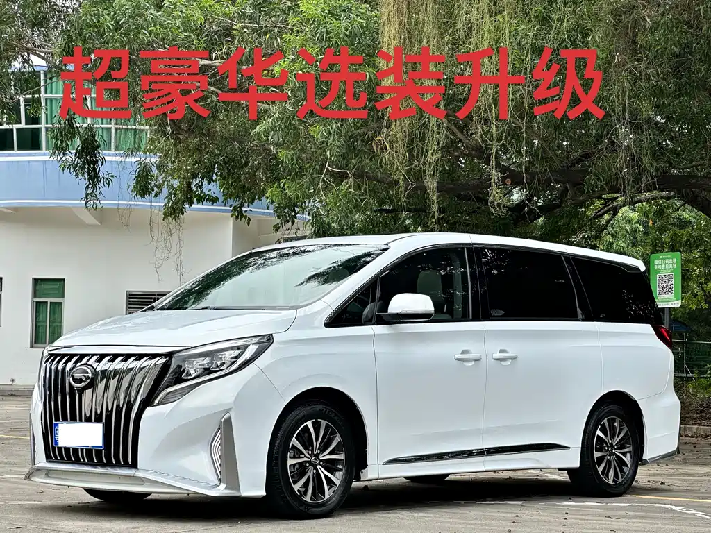 GAC Motor Trumpchi M8 2022