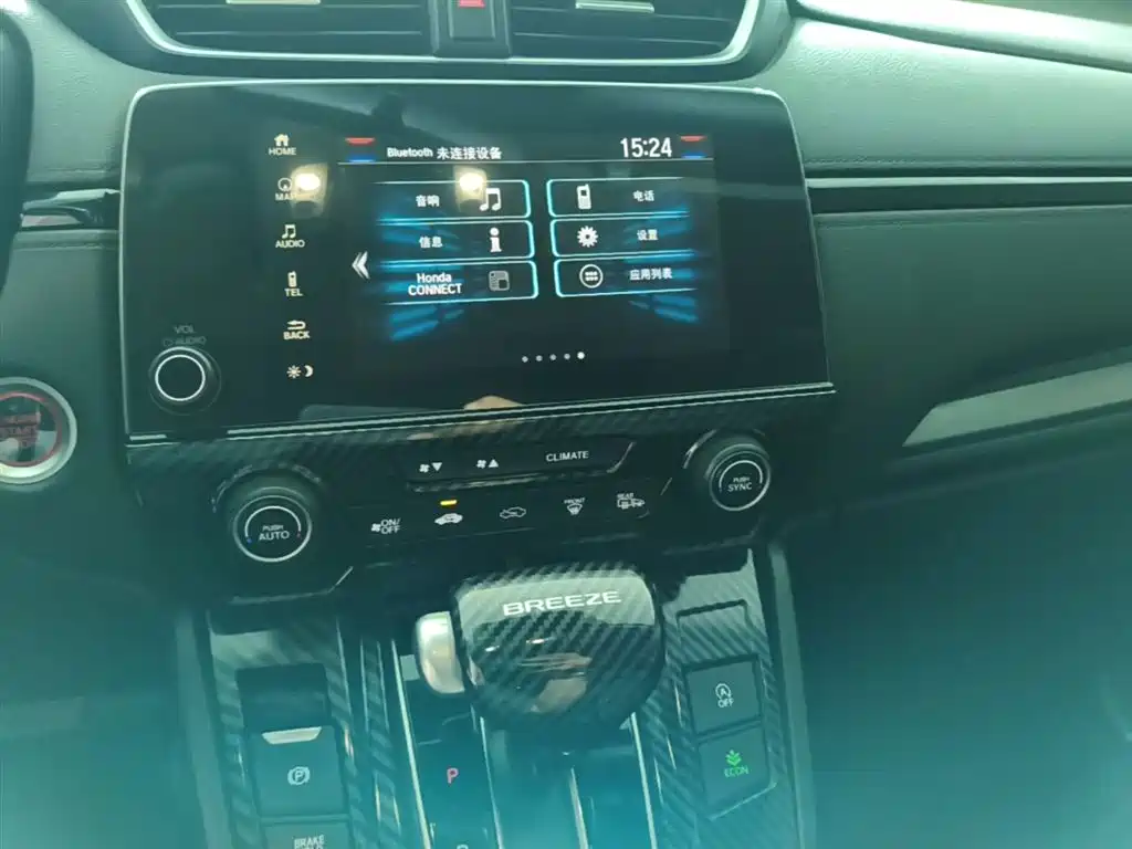 Honda Breeze 2020 — фото 13