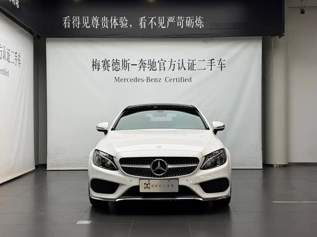 Mercedes-Benz C-Class 2017