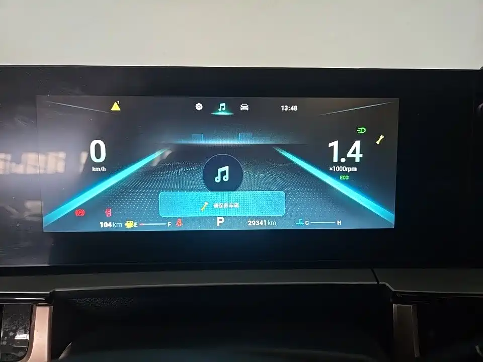 Chery Omoda 2023