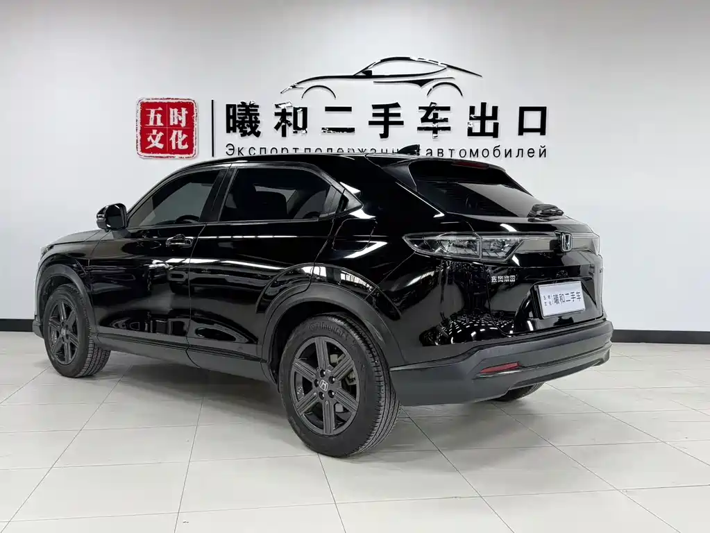 Honda XR-V 2023