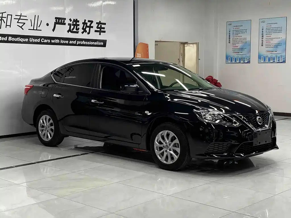 Nissan Sylphy 2024