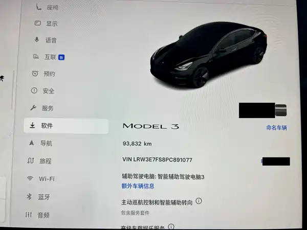 Tesla Model 3 2023