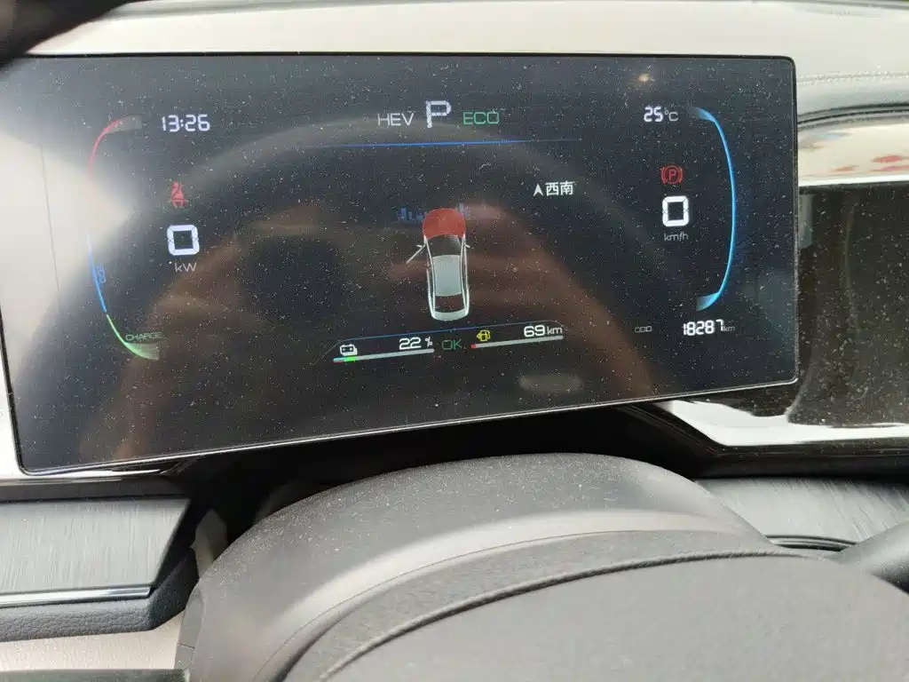 BYD Qin PLUS 2023